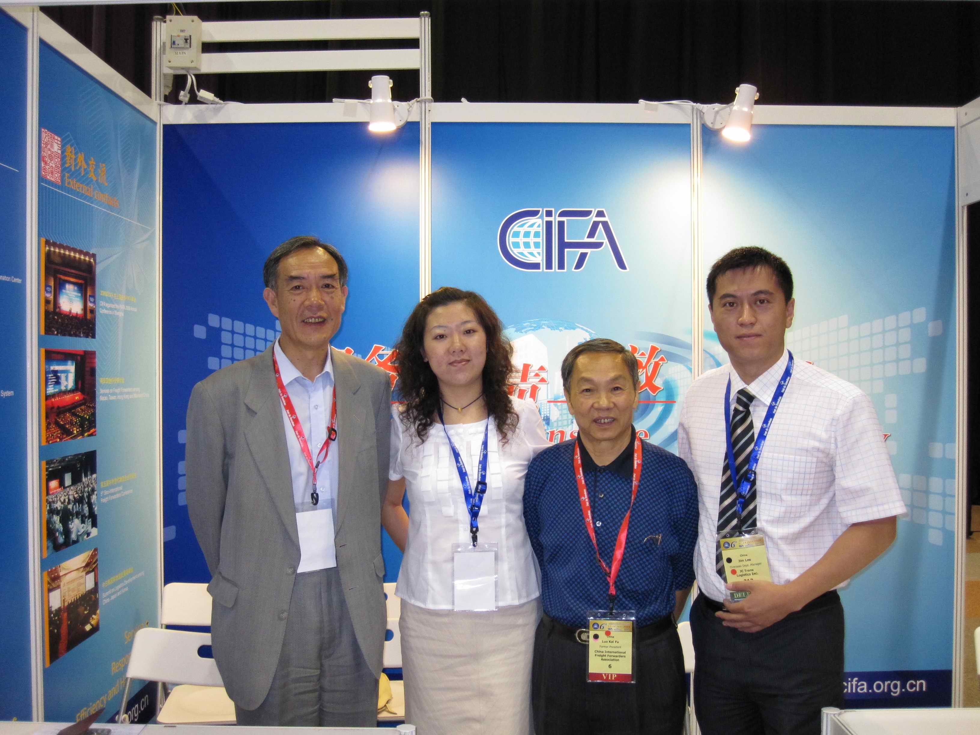 锦程集团参加第六届中外货代洽谈会