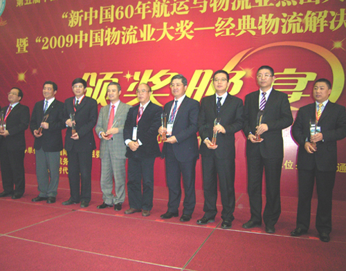 王文总裁获“新中国60年航运与物流业杰出人物”殊荣