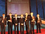 锦程集团荣获中国货运业大奖金奖