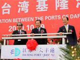 大丰港至基隆港开通直航海运线