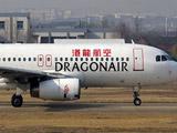 港龙航空将开通冲绳航班 12月恢复仙台航线