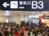 双流机场新经济概念七大优势