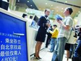 各航线机票价格本周起开始大幅走低