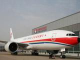 河北定州打造全国重要航空产业基地 总投资820亿元