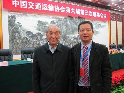 锦程集团总裁王文当选中交协副会长