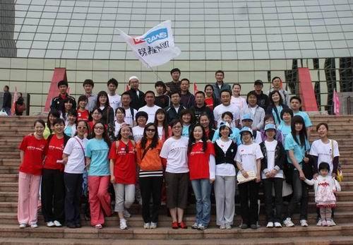 锦程集团总部组织团队徒步活动