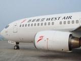 我国建成第三条空中大容量通道