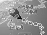 台风“梅花”今晚将登陆大连 大连启动Ⅱ级响应