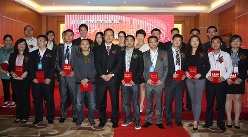 2011年高阶会议