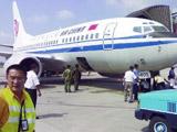 幸福航空6月10日起恢复执行合肥—南昌航线