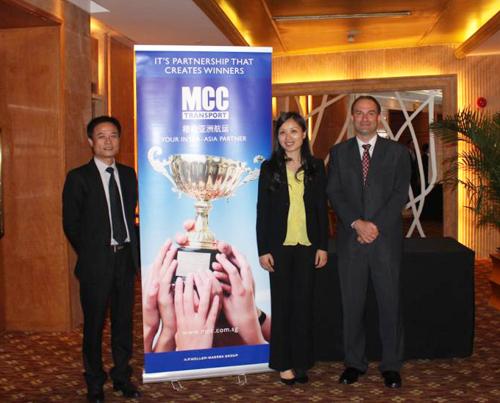 锦程参加MCC航线推介会