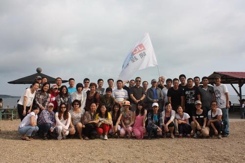 锦程集团总部组织团队海岛活动