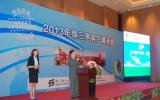 2013年珠三角客户沟通会