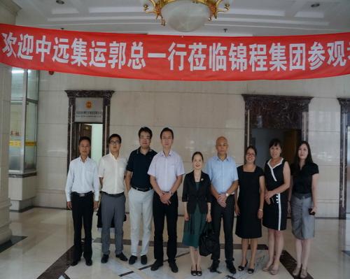 中远集运来访锦程国际物流