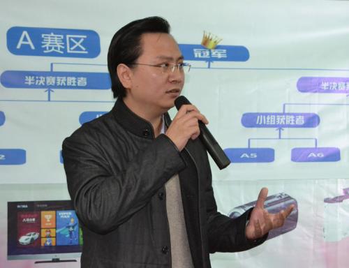 锦程集团举行年终冲刺竞赛启动仪式