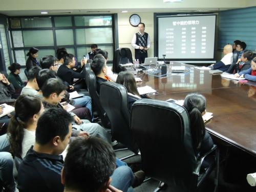 锦程集团中层管理能力系列培训--管中窥豹领导力