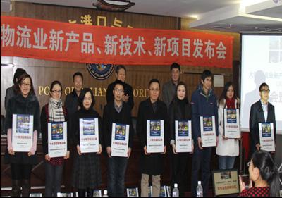 锦程集团获评“2012年度大连市十大物流服务品牌”