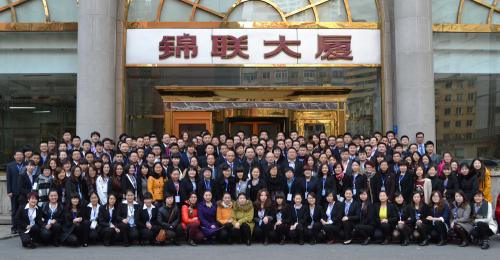 锦程集团召开2014年高阶会议