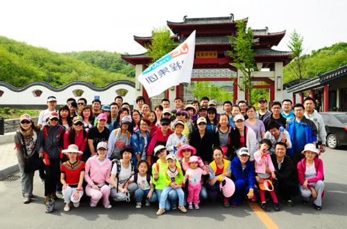 锦程集团“激扬青春，携手远足”团队活动