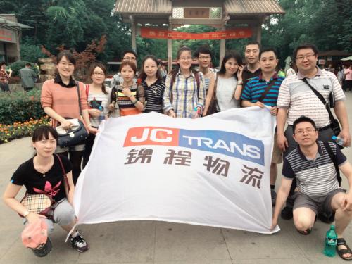锦程南京分公司开展珍珠泉踏青活动