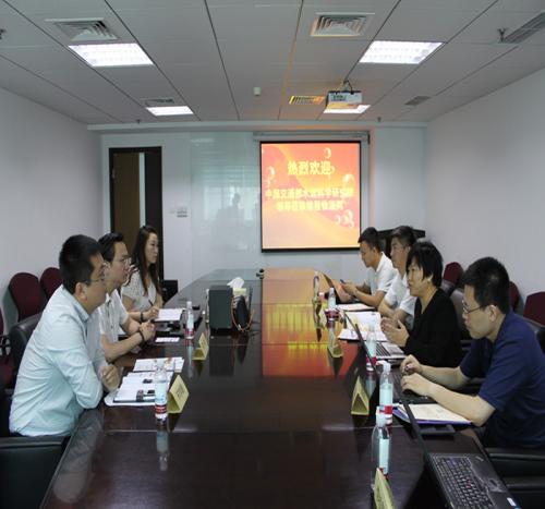 交通运输部水运科学研究院领导来访锦程集团