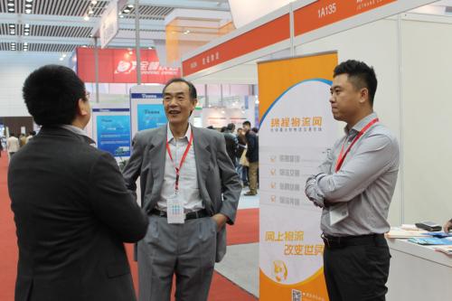 锦程物流网受邀出席第十一届中国国际物流节