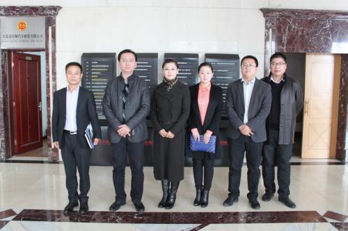 通化市东昌区领导一行来访锦程集团