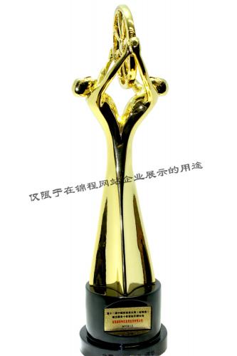 2015年第十一届中国货运业大奖