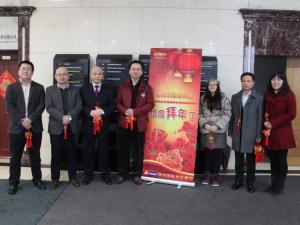 锦程集团举行新春团拜动员会