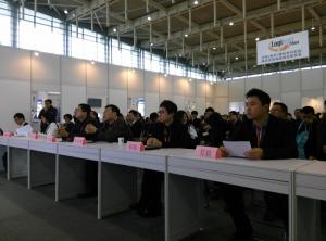 锦程物流网成功主办“大数据时代的智慧物流”论坛