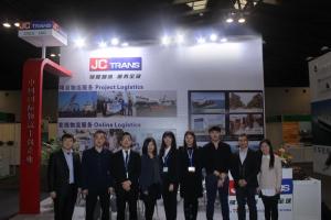 锦程集团参加上海国际件杂货运输展览会