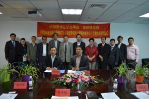 锦程物流网与中国海事仲裁委员会签订合作协议