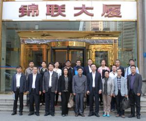 锦程集团参加省物流与采购联合会会长办公会