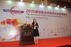 锦程物流网2015全球物流企业发展峰会系列