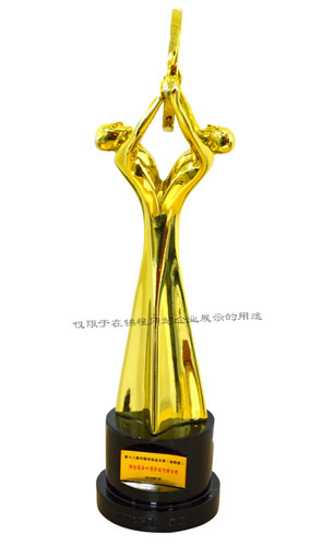 2016年第十二届中国货运业大奖