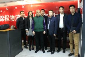 新疆若羌县刘东波副县长一行来访锦程集团