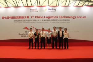 锦程集团应邀参加亚洲物流双年展