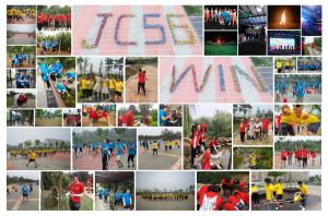 锦程在线服务组织2016运动嘉年华活动