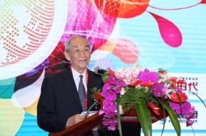 2016第五届全球物流企业发展峰会隆重启幕