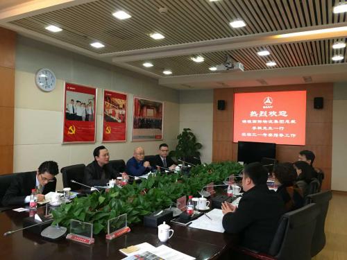 锦程国际物流总裁李枫访问三一集团