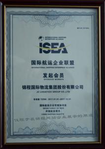 国际航运企业联盟发起会员