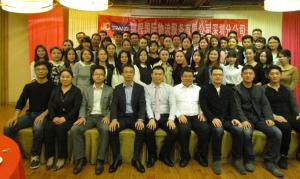 锦程各分公司召开2017年年会