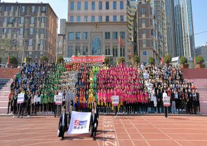 锦程在线服务公司举办2017春季运动会