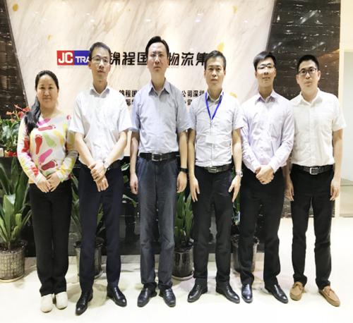 锦程集团召开2017年华南区域会议