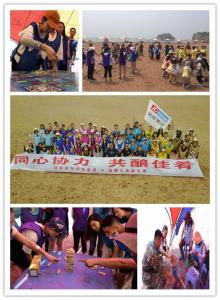 锦程集团举办2017年夏季团队活动