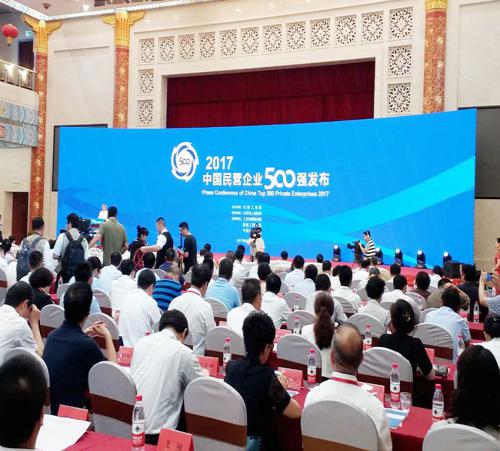 锦联集团连续七年位列中国民营企业500强