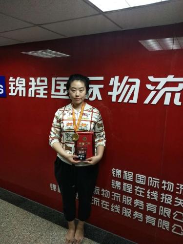 锦程报关荣获国家报关行业专业技能大赛三强