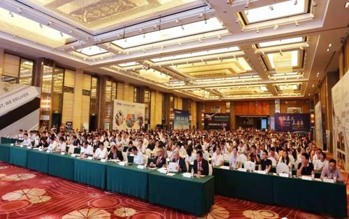 2017第七届全球物流企业发展峰会盛大启航