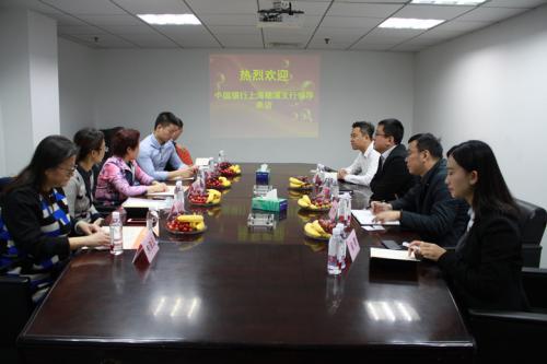 中国银行上海杨浦支行领导来访锦程物流网
