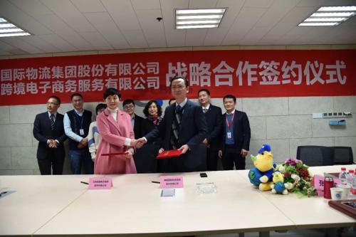 锦程国际物流与江苏跨境签订战略合作协议